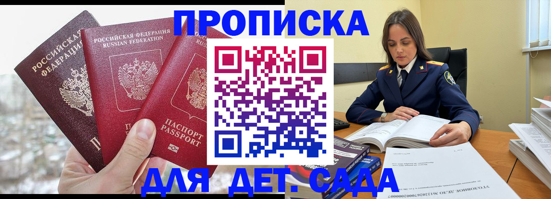 временная регистрация 2025 в Кудымкаре