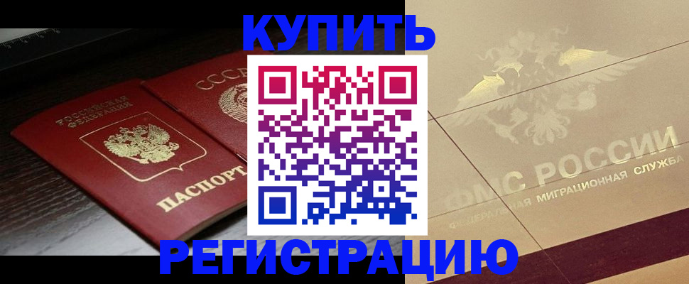 прописка поиск в Кудымкаре